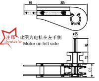 柔性鏈動力頭尾裝置